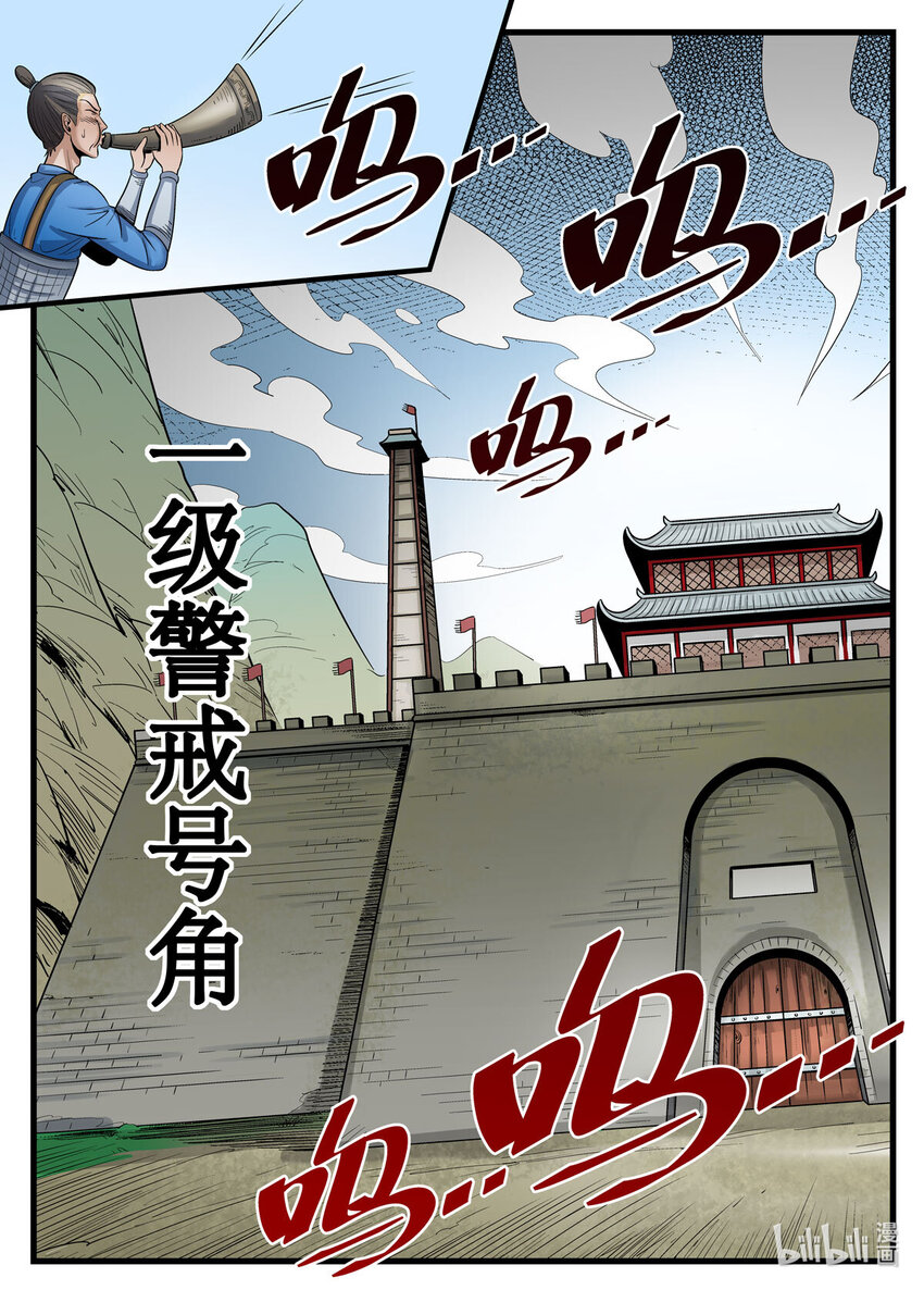 056 第56话-第55话