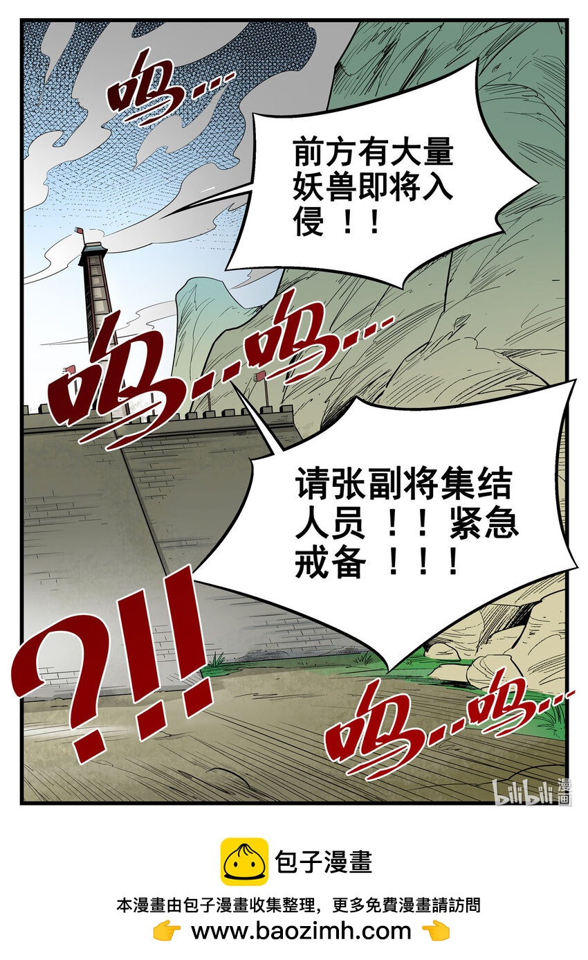056 第56话-第55话