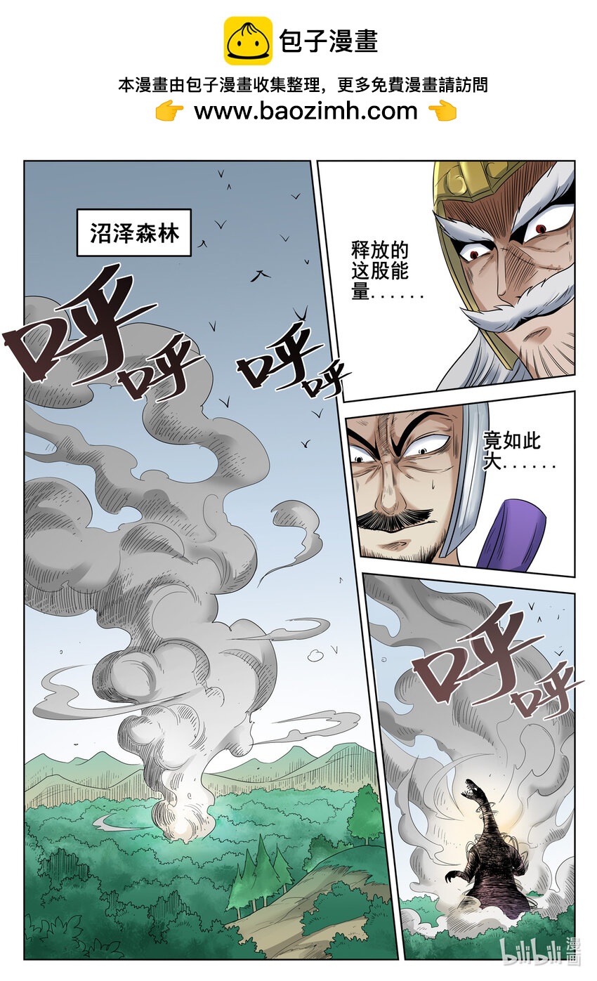 060 第60话-第59话