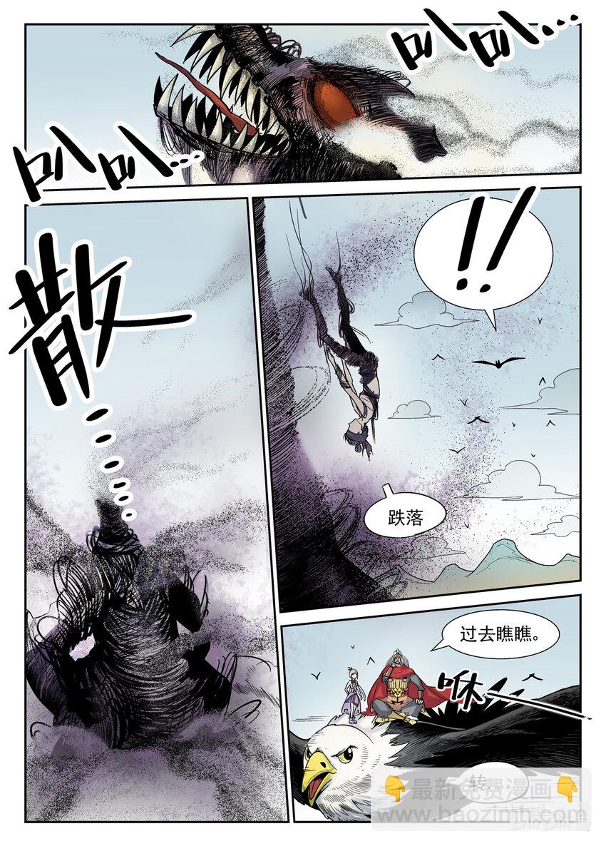 060 第60话-第59话