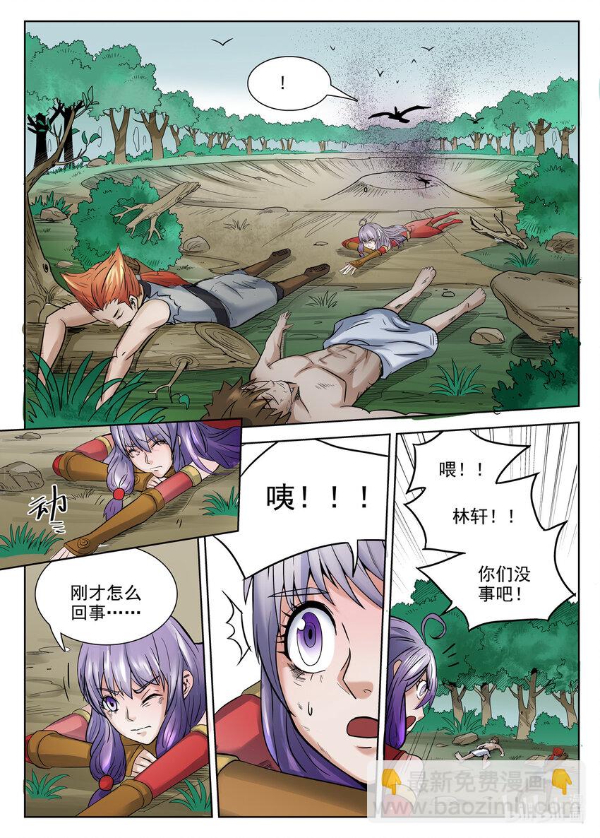 060 第60话-第59话