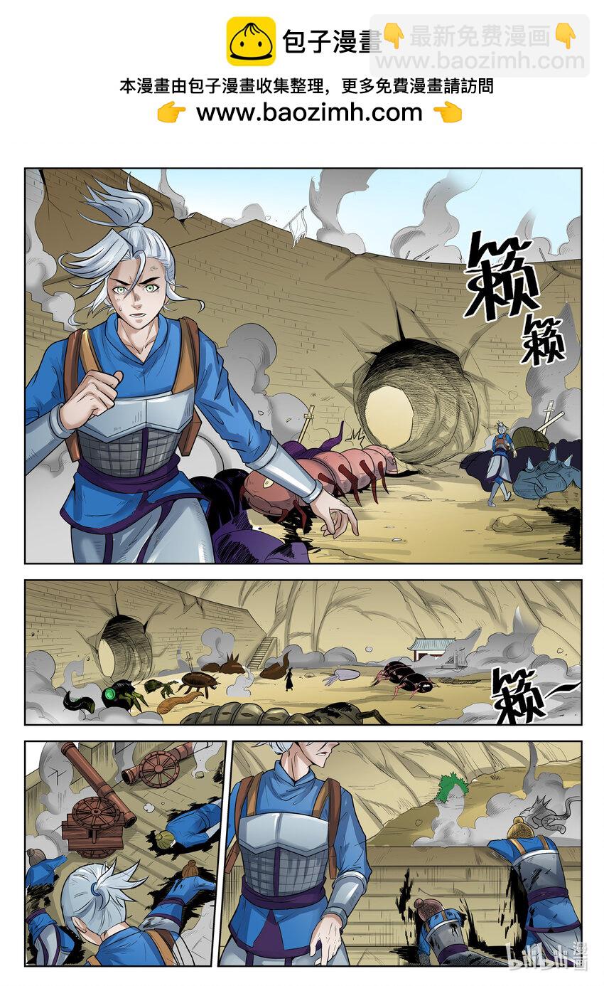 064 第64话-第63话