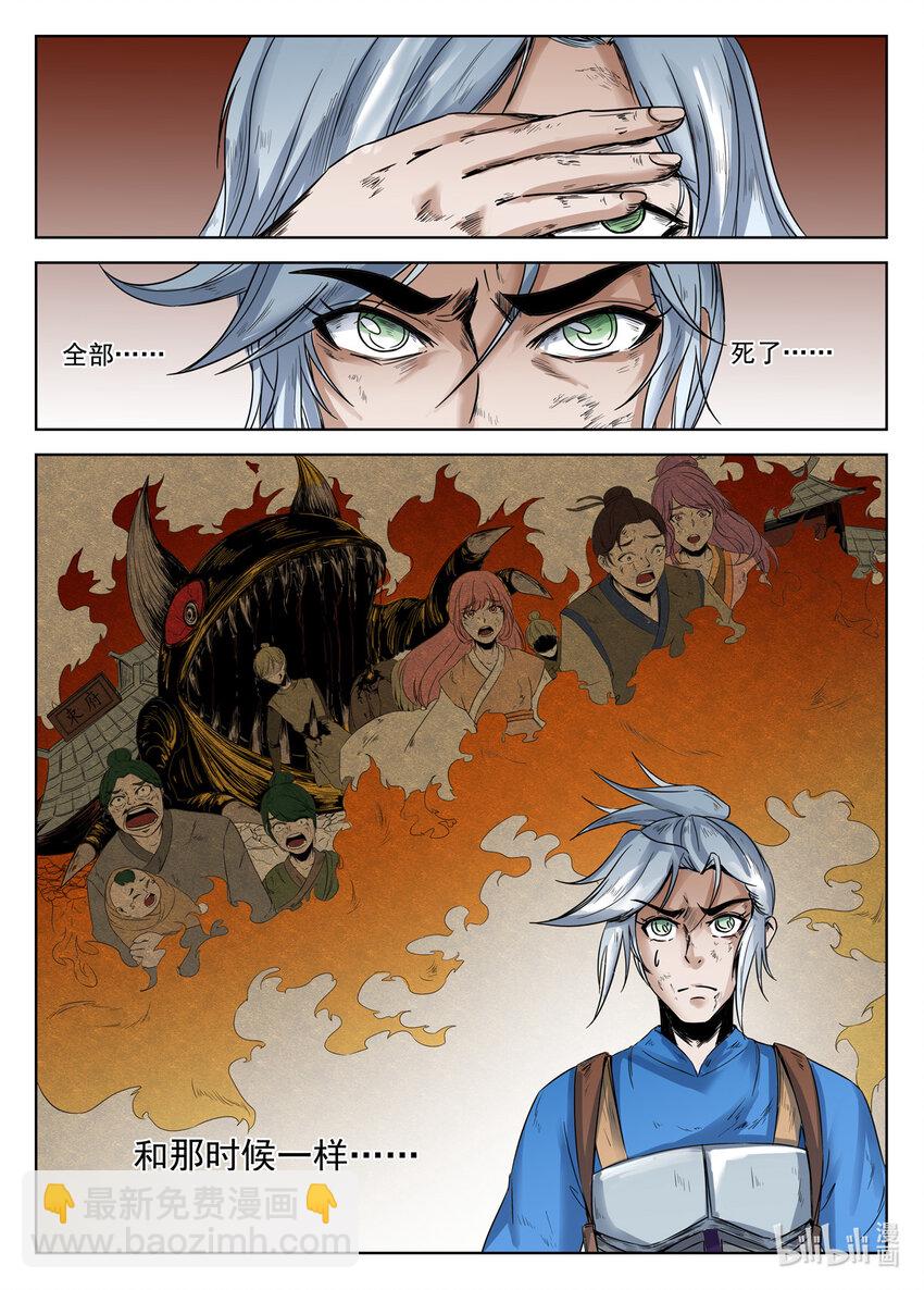 064 第64话-第63话