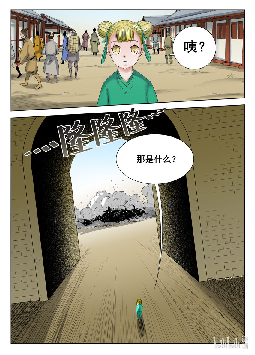 066 第66话-第65话