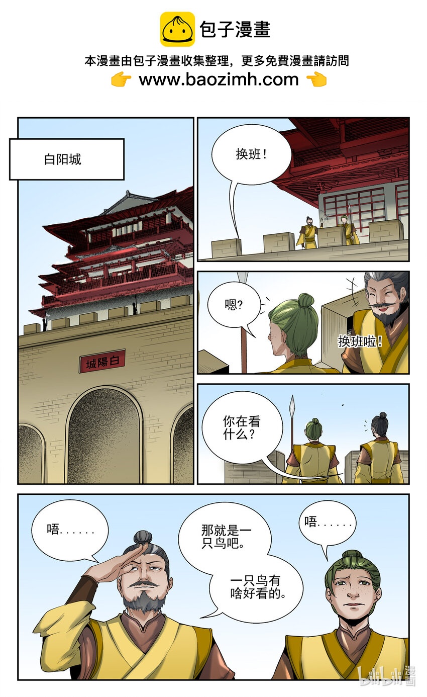 066 第66话-第65话