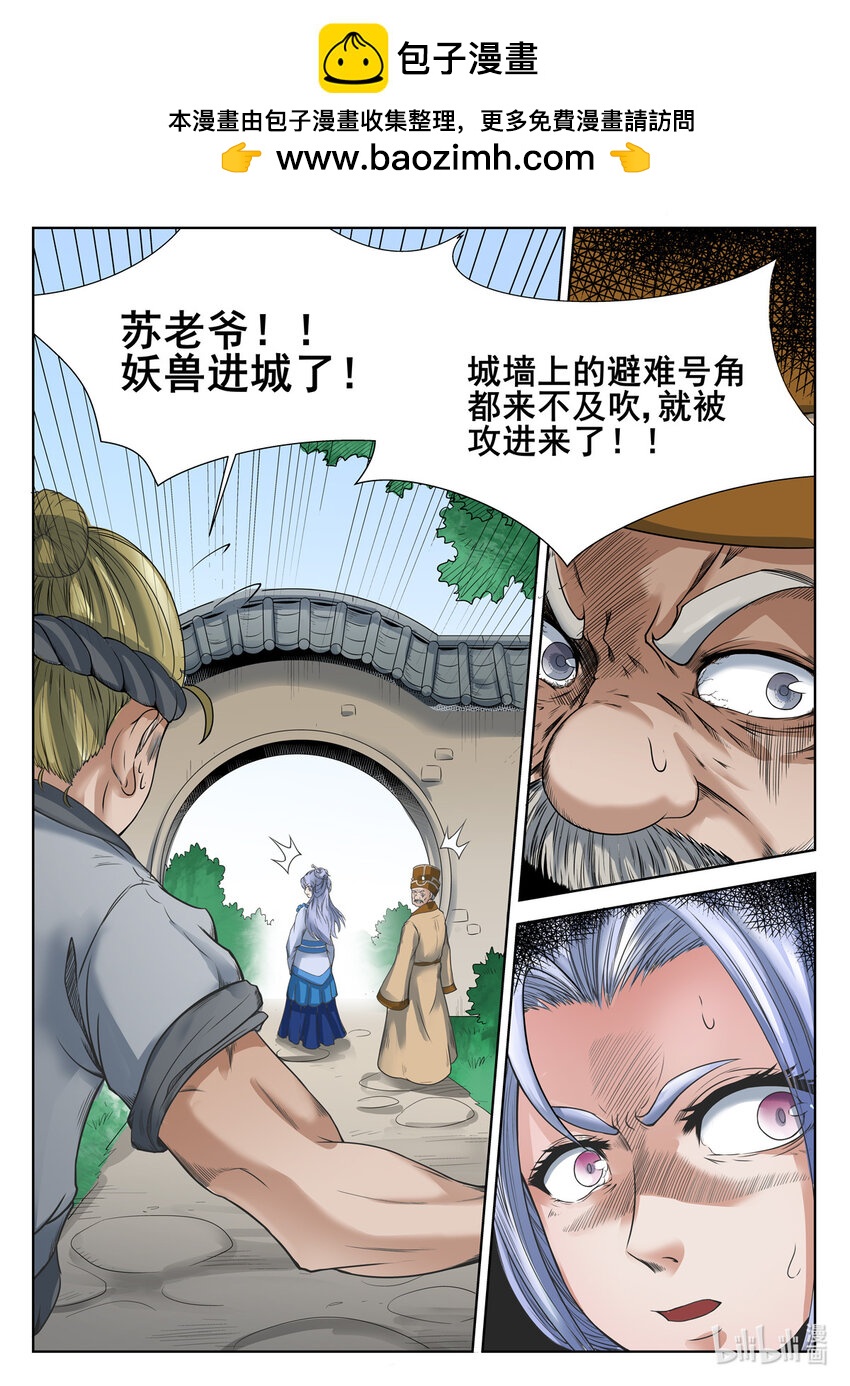 068 第68话-第67话