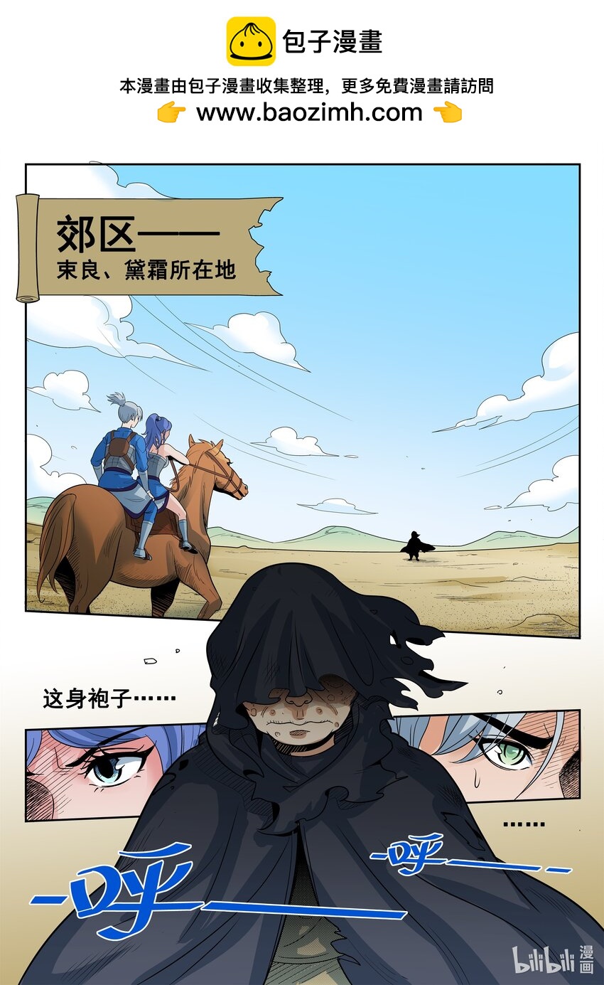 070 第70话-第69话