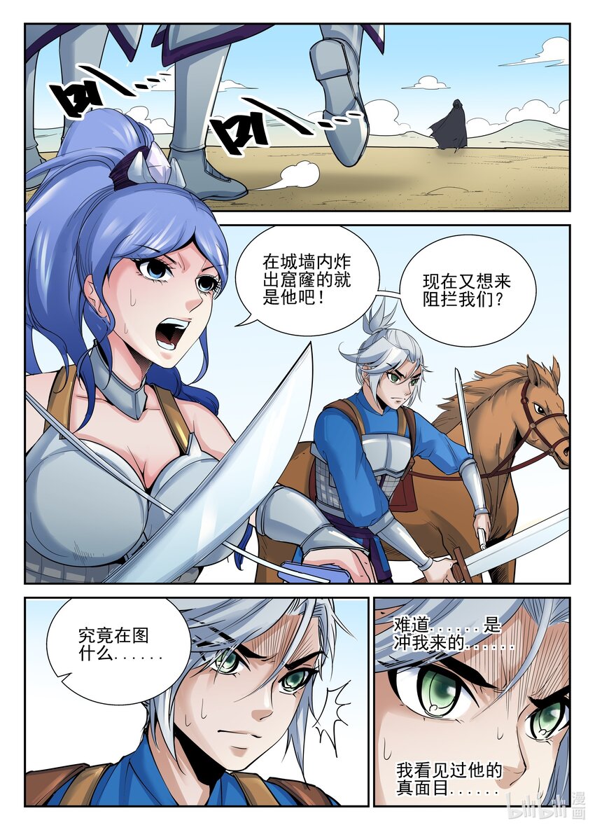 070 第70话-第69话