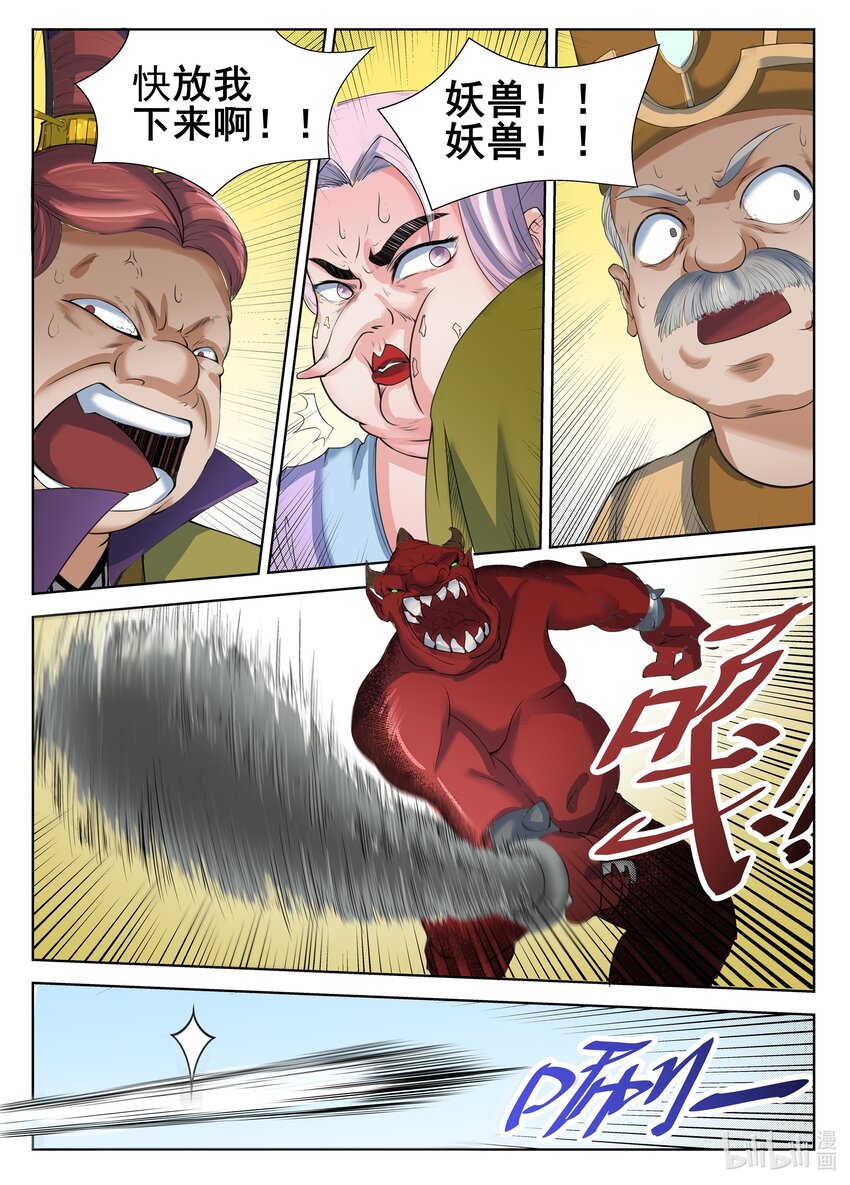 070 第70话-第69话