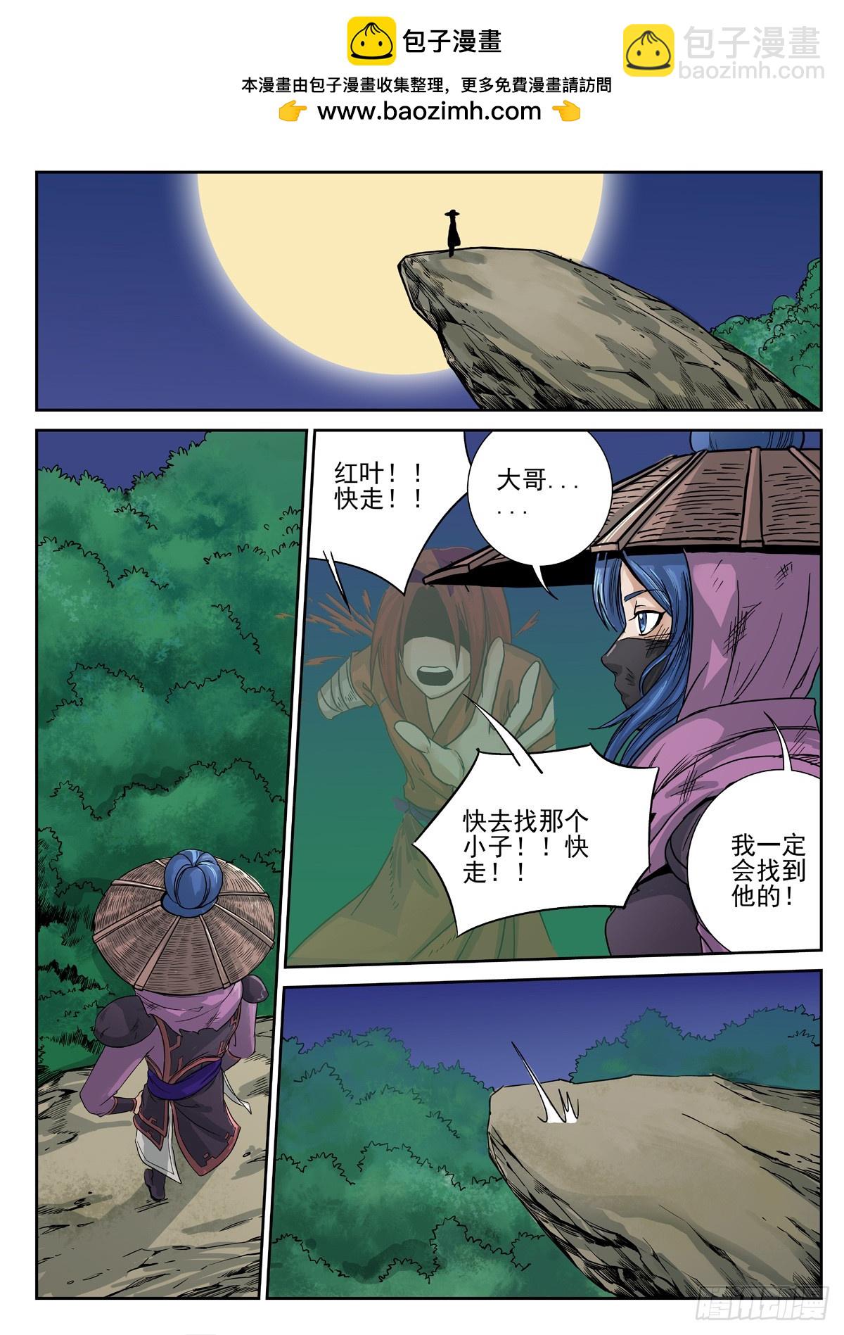 第8话-第7话
