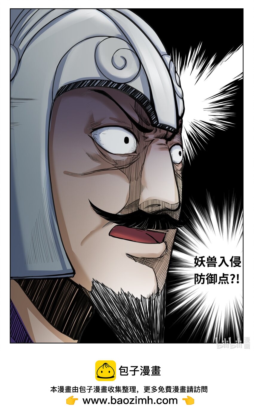 072 第72话-第71话