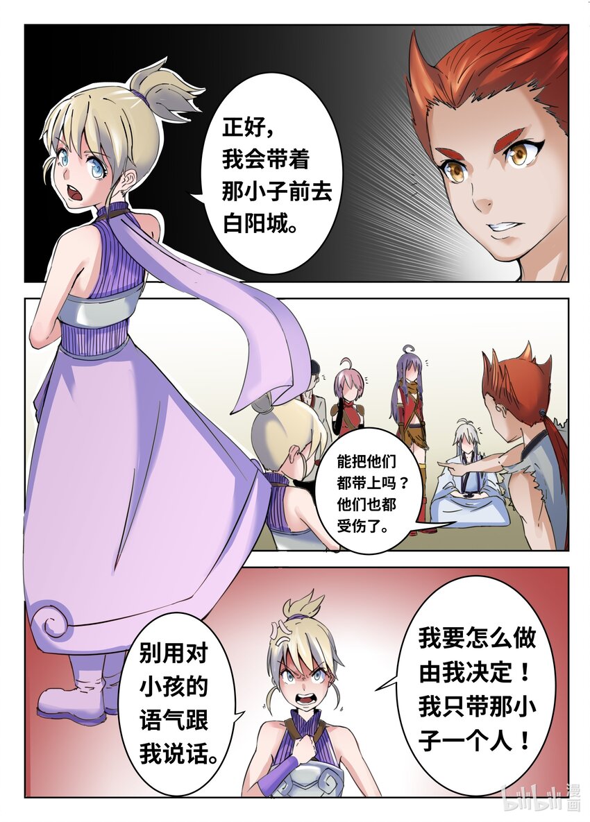 074 第74话-第73话