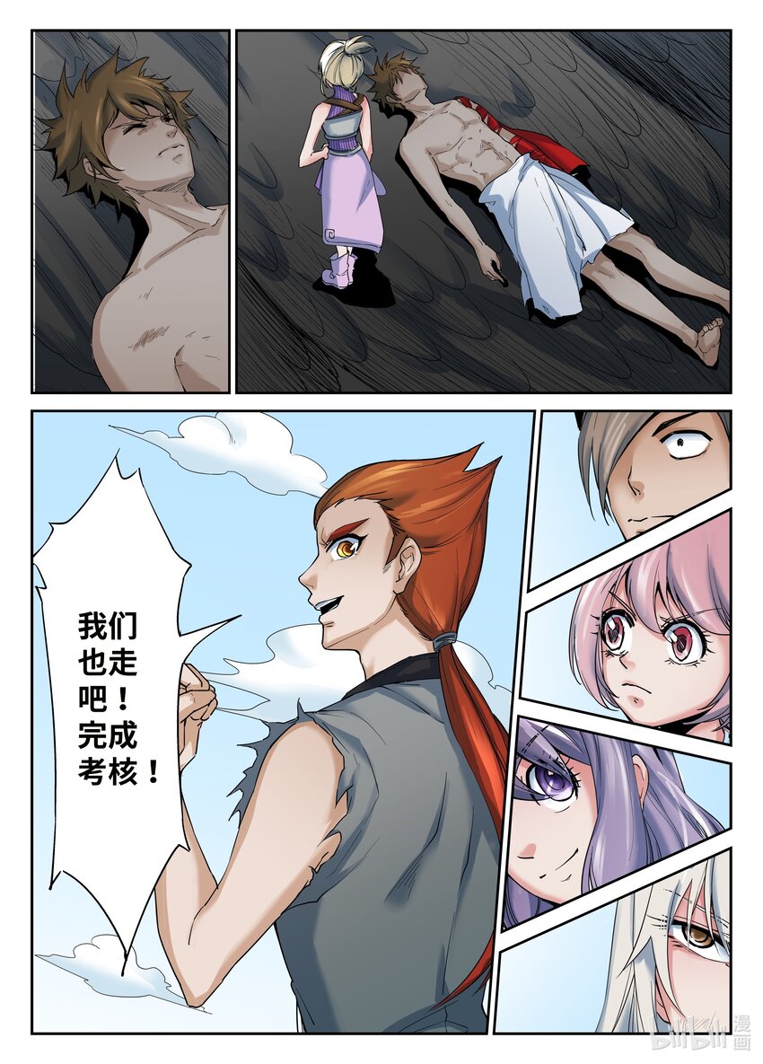 074 第74话-第73话