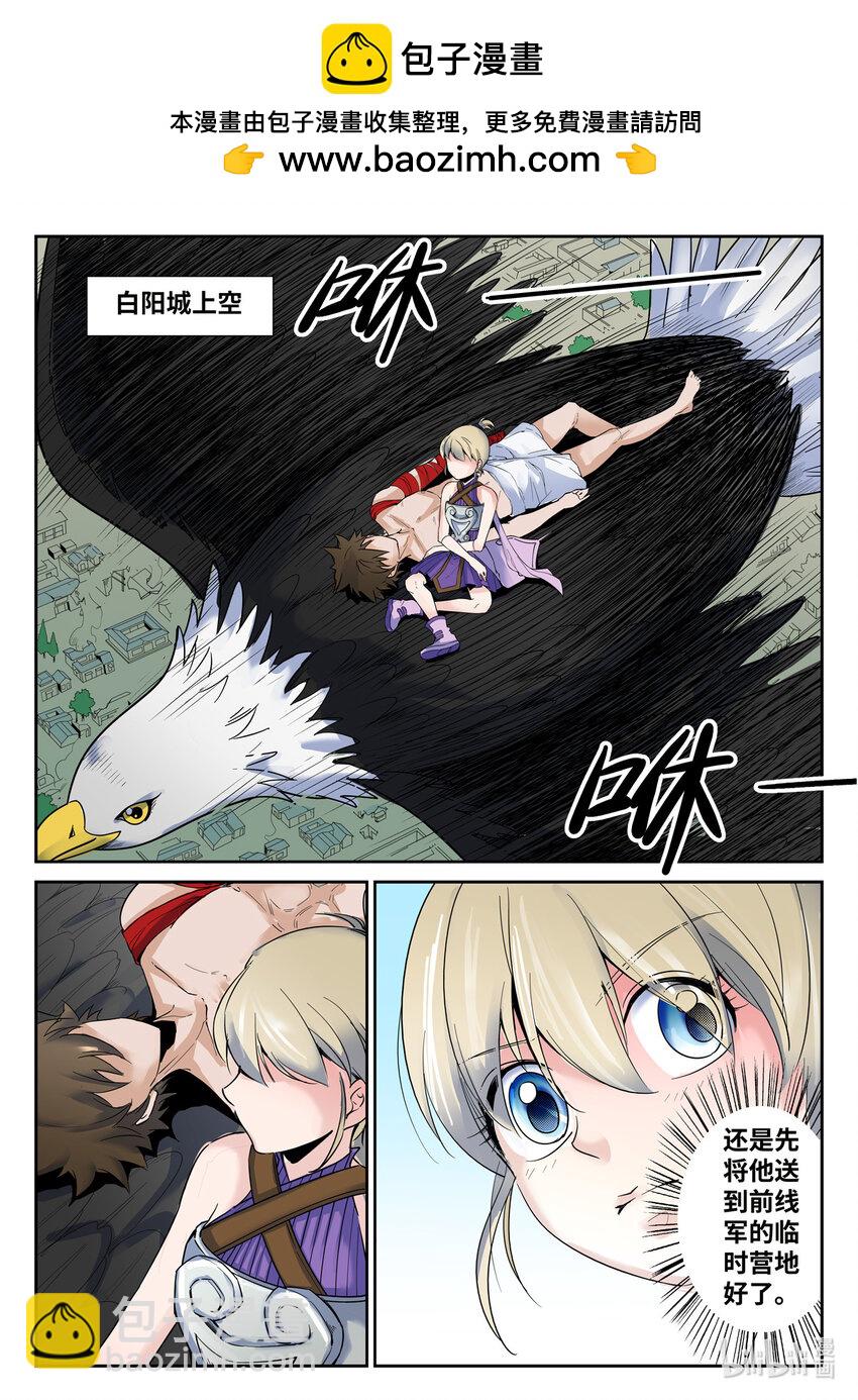 076 第76话-第75话