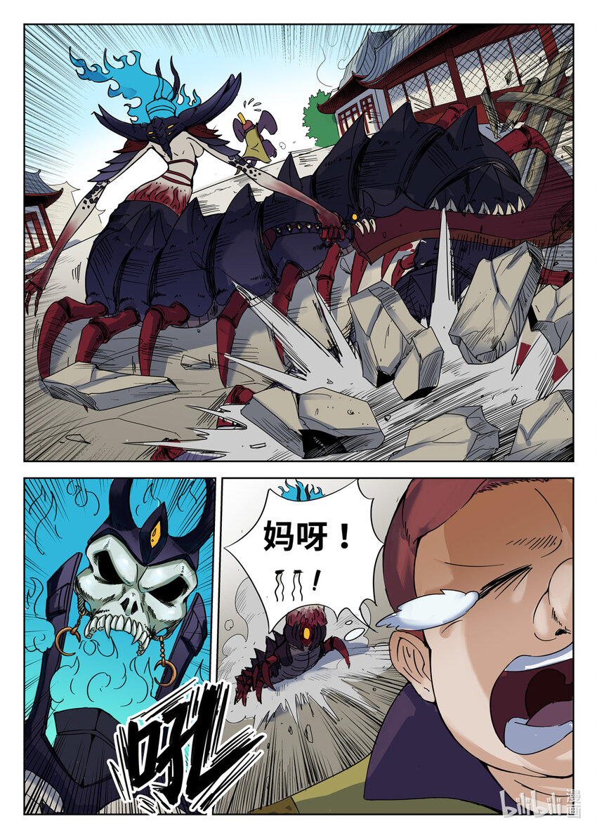 076 第76话-第75话