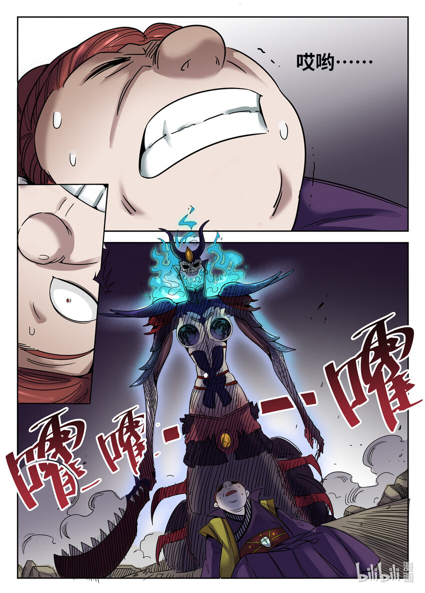 076 第76话-第75话