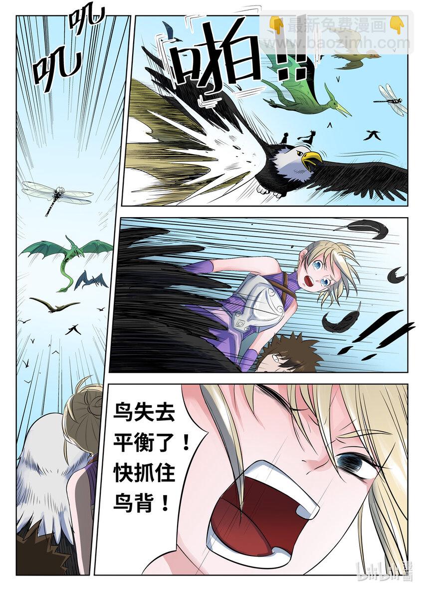 076 第76话-第75话