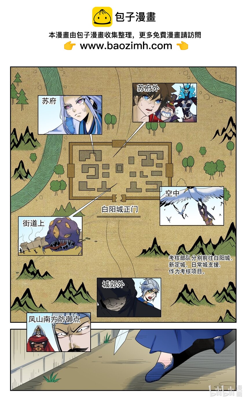 078 第78话-第77话