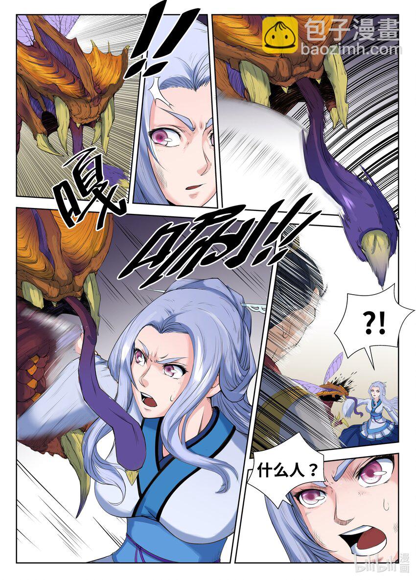 078 第78话-第77话