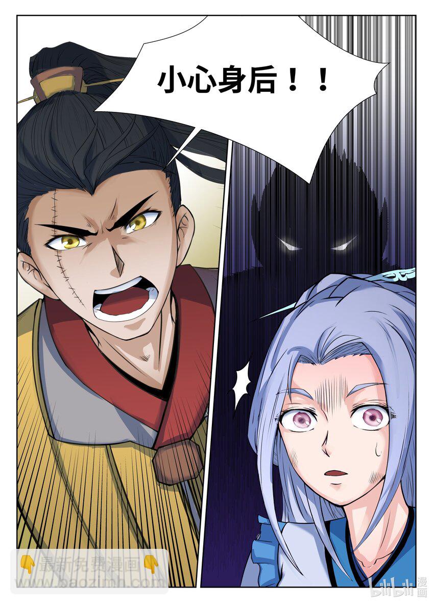 078 第78话-第77话