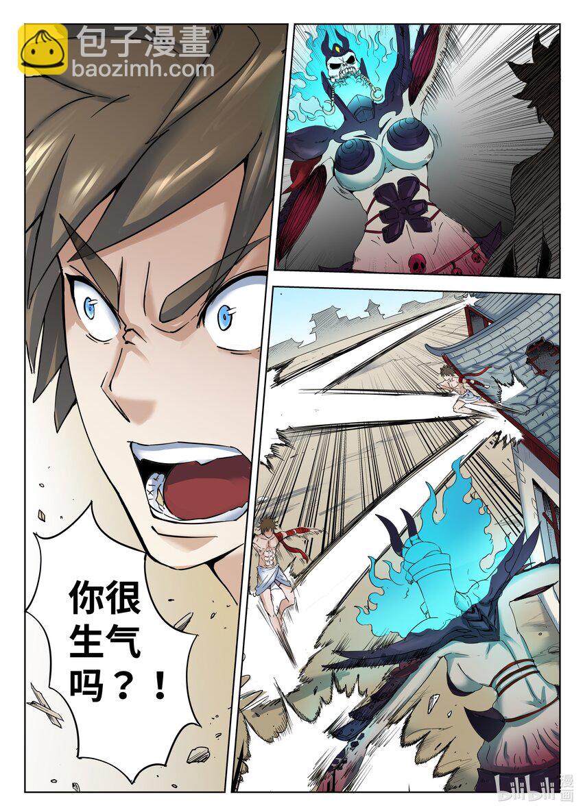 080 第80话-第79话