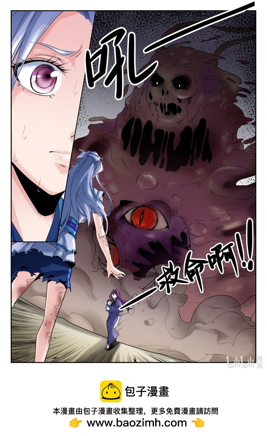 084 第84话-第83话