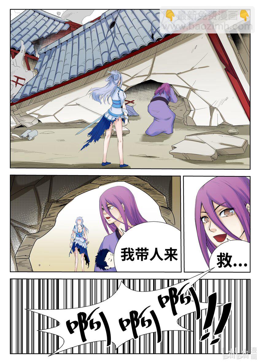 086 第86话-第85话