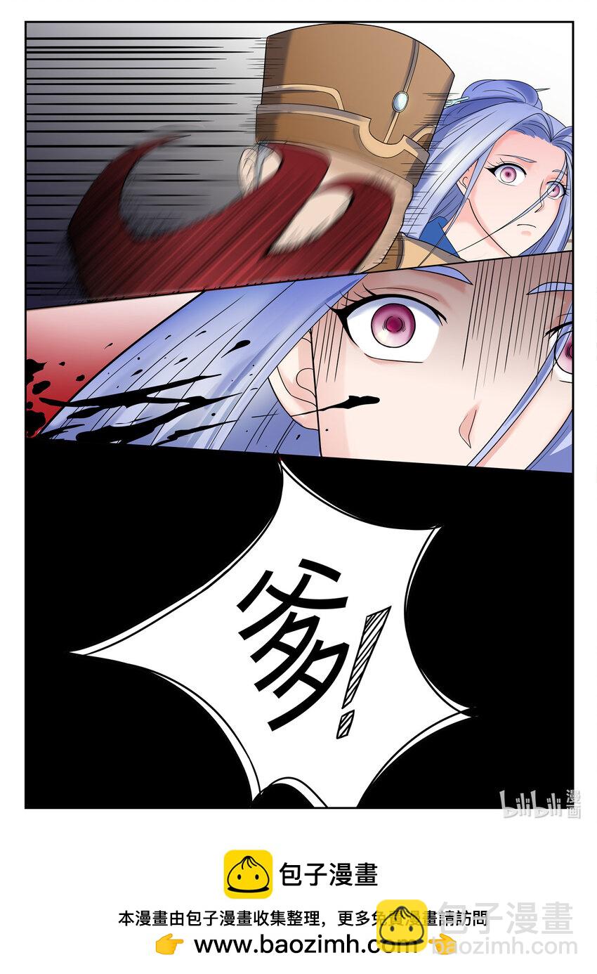 090 第90话-第89话