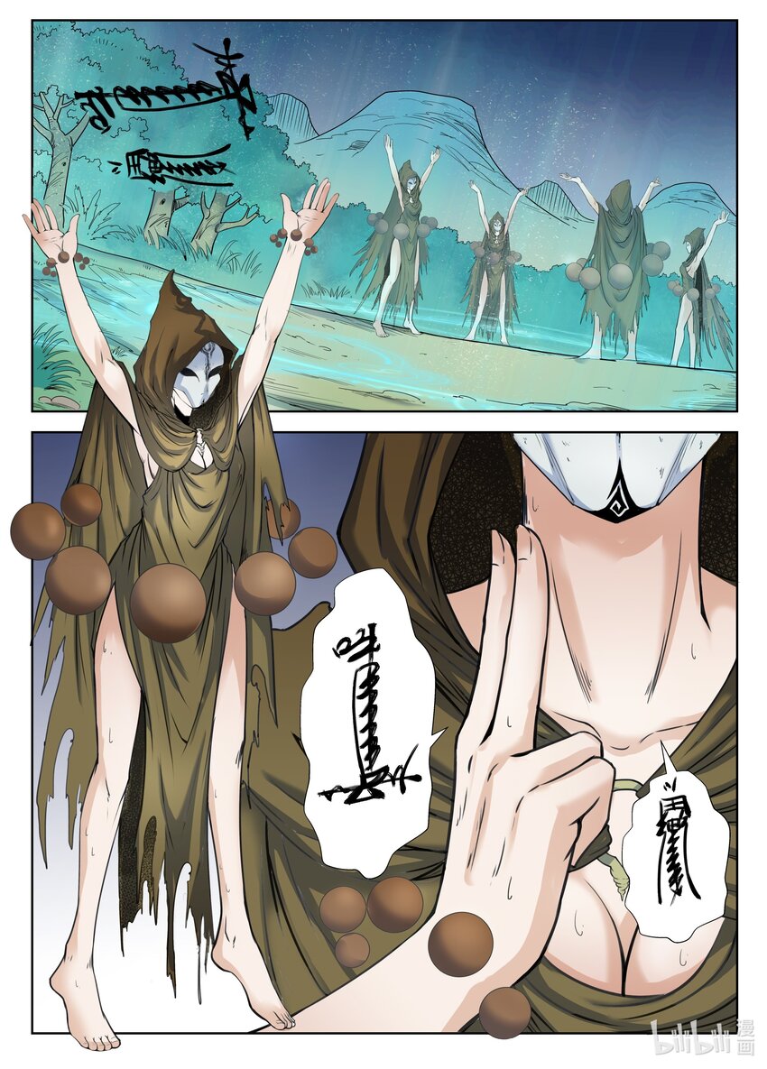 096 第96话-第95话