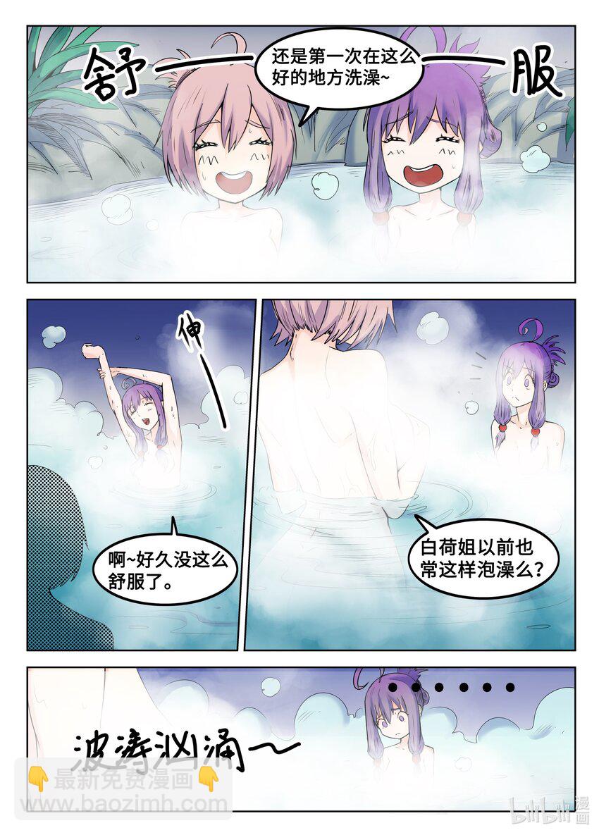 100 第100话-第99话