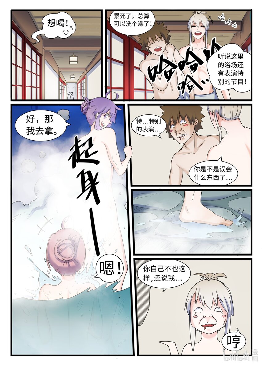 100 第100话-第99话