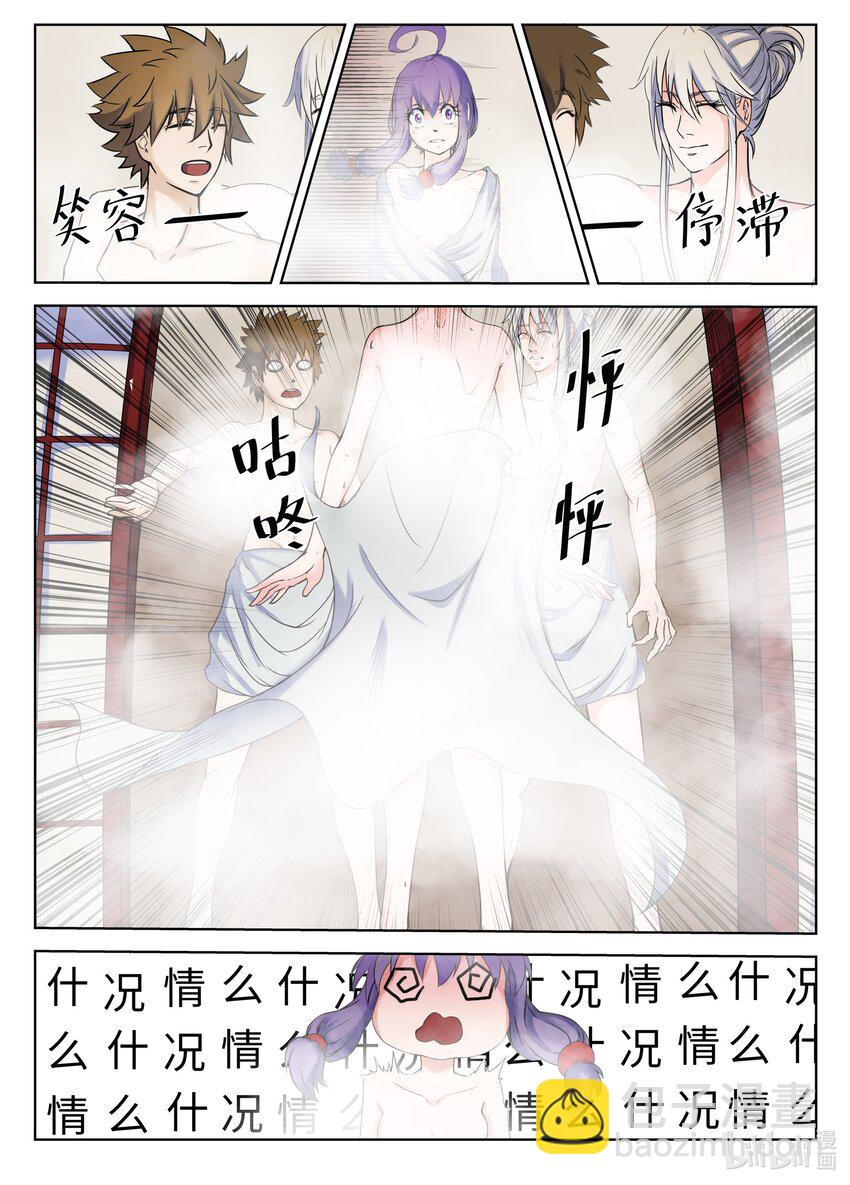 100 第100话-第99话