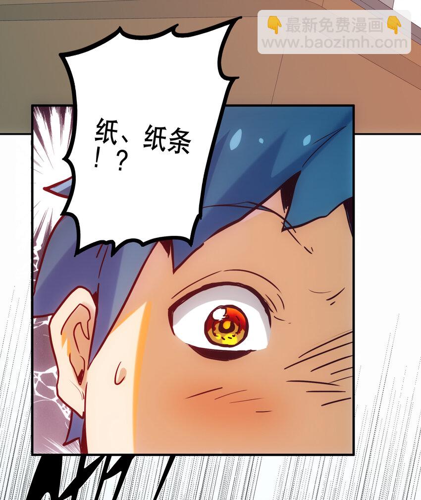 001 付出的爱会被吃掉？(1/4)-第1话