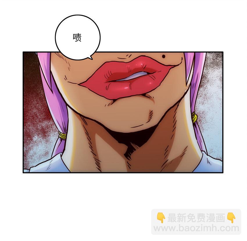 001 付出的爱会被吃掉？(1/4)-第1话