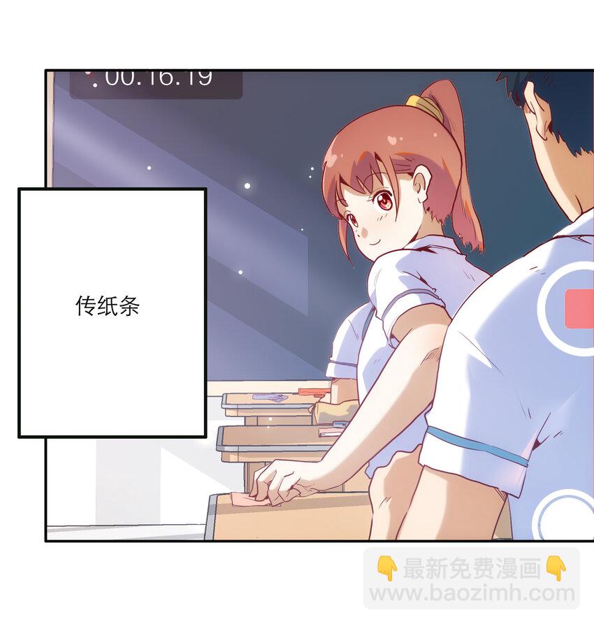 001 付出的爱会被吃掉？(1/4)-第1话