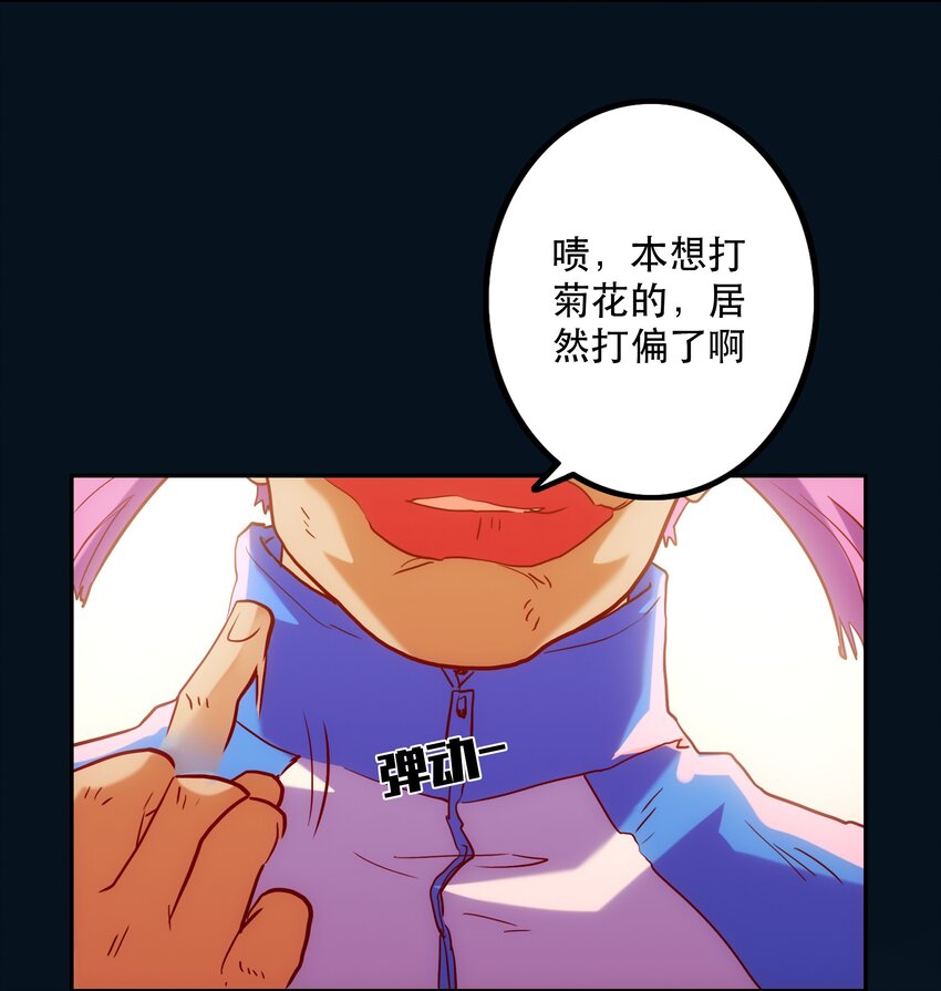 010 鲲之心魔(1/2)-第11话