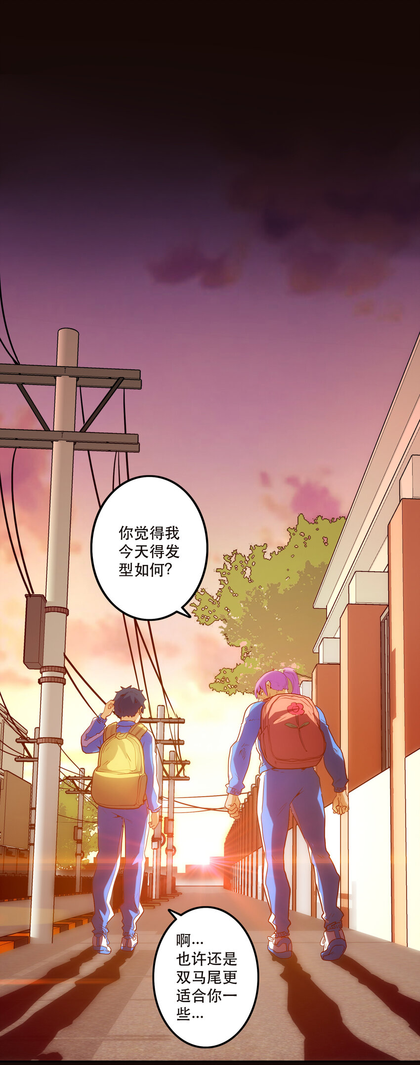 012 意料之外的人(1/2)-第13话