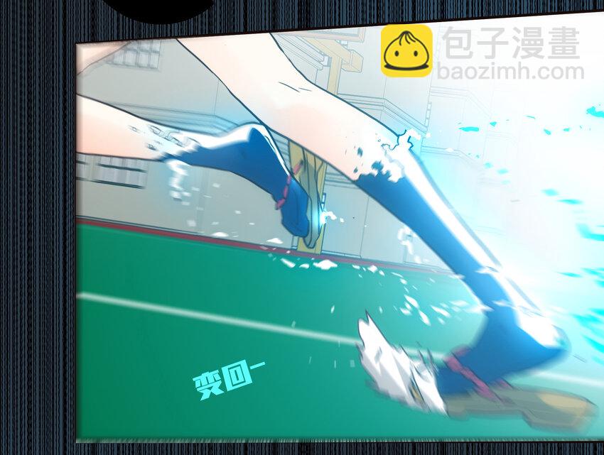012 意料之外的人(1/2)-第13话