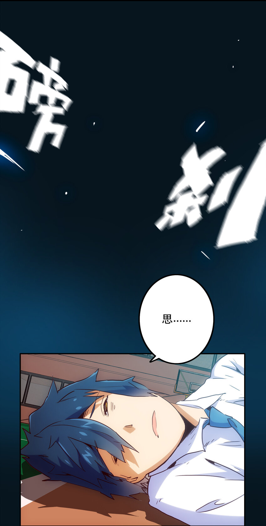 012 意料之外的人(1/2)-第13话
