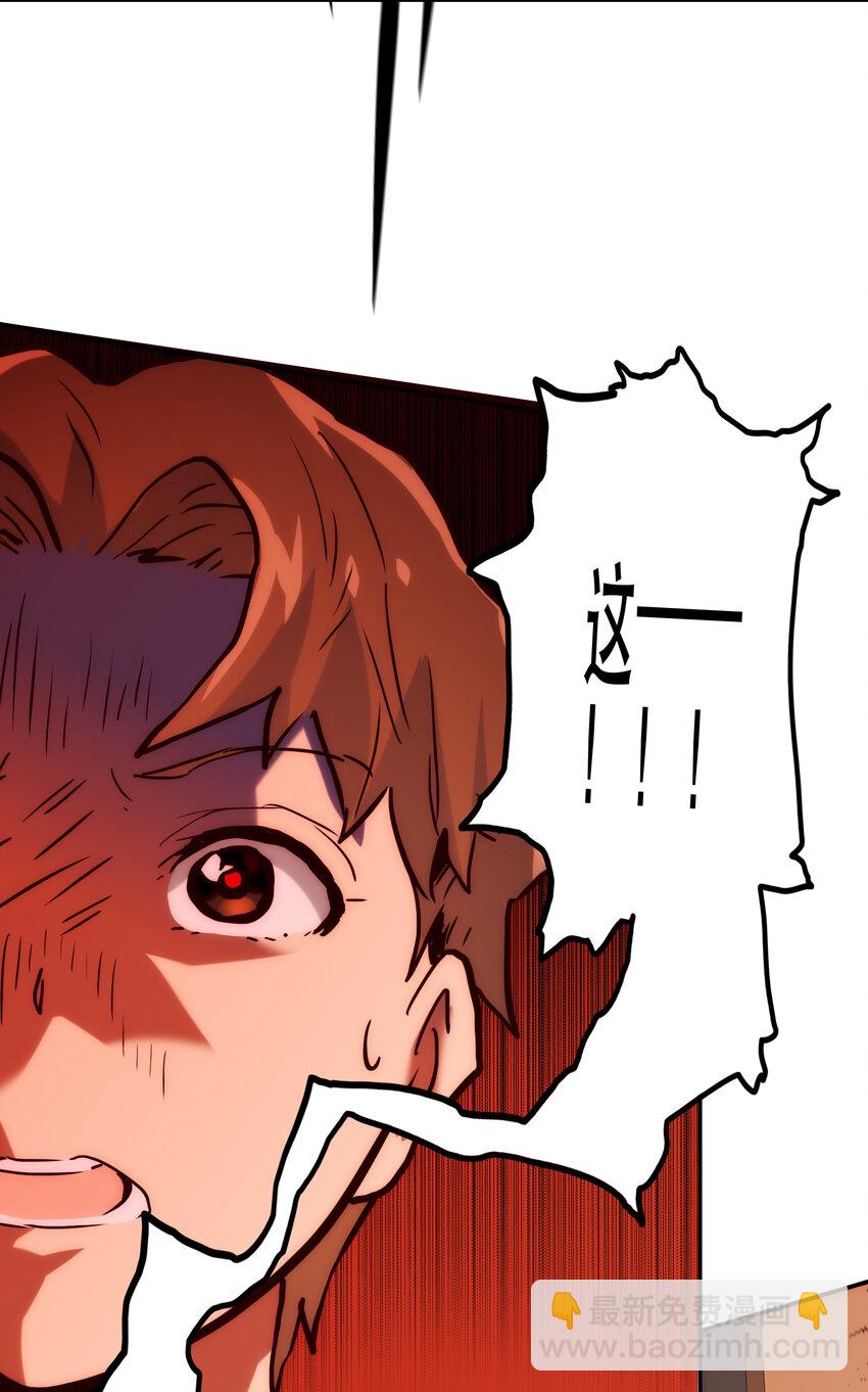 003 这只是个意外(1/2)-第3话