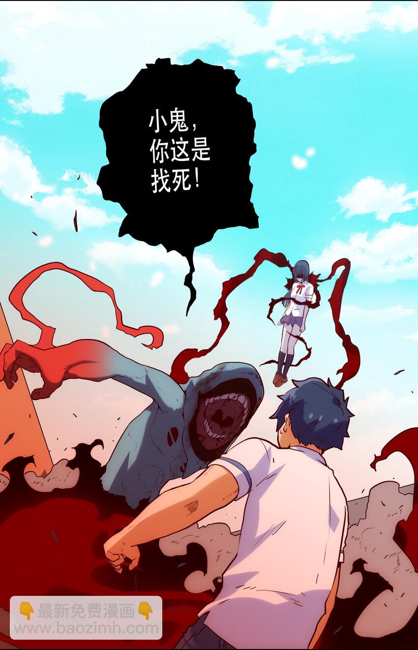 003 这只是个意外(1/2)-第3话