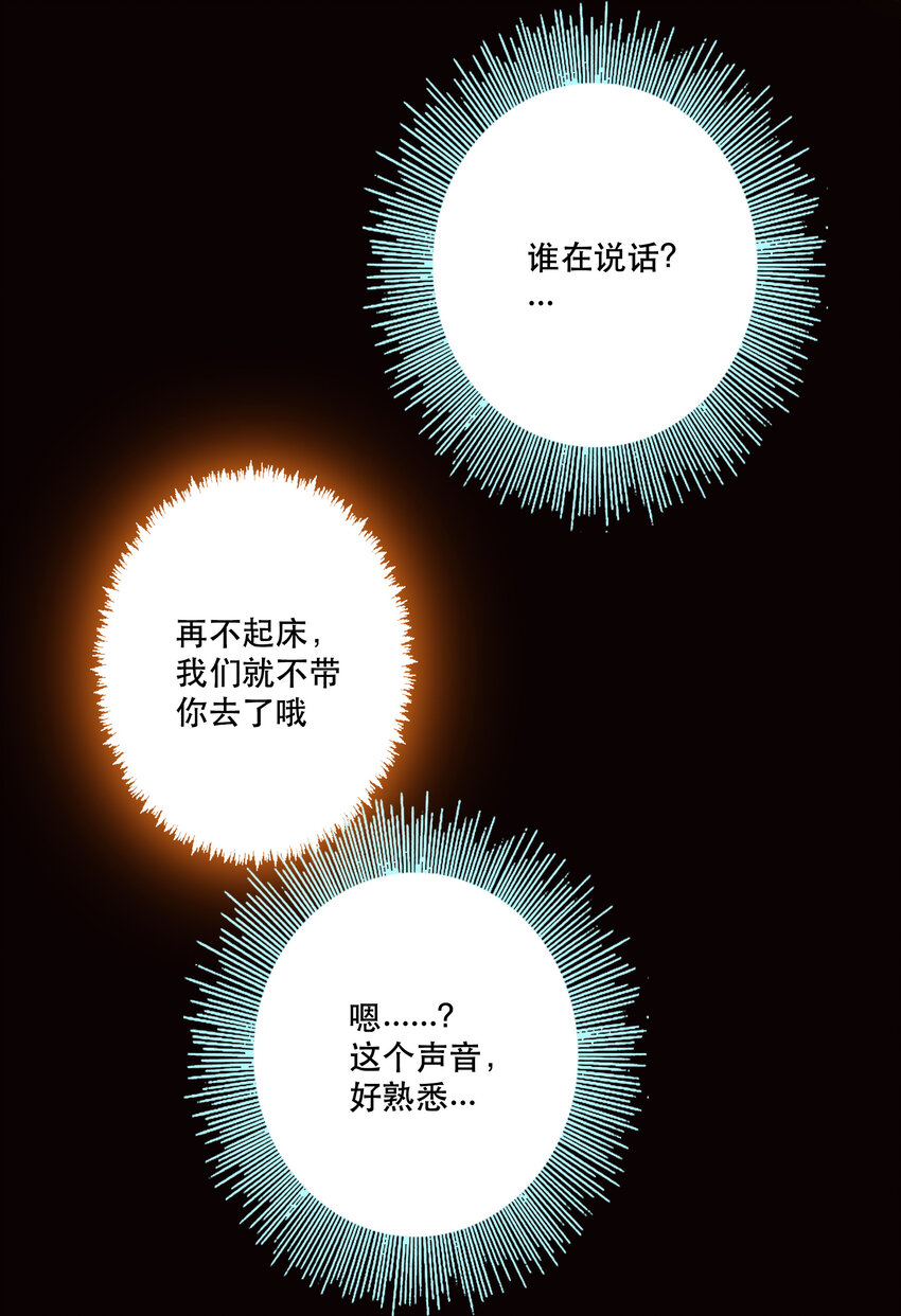 019 顺从(1/2)-第21话
