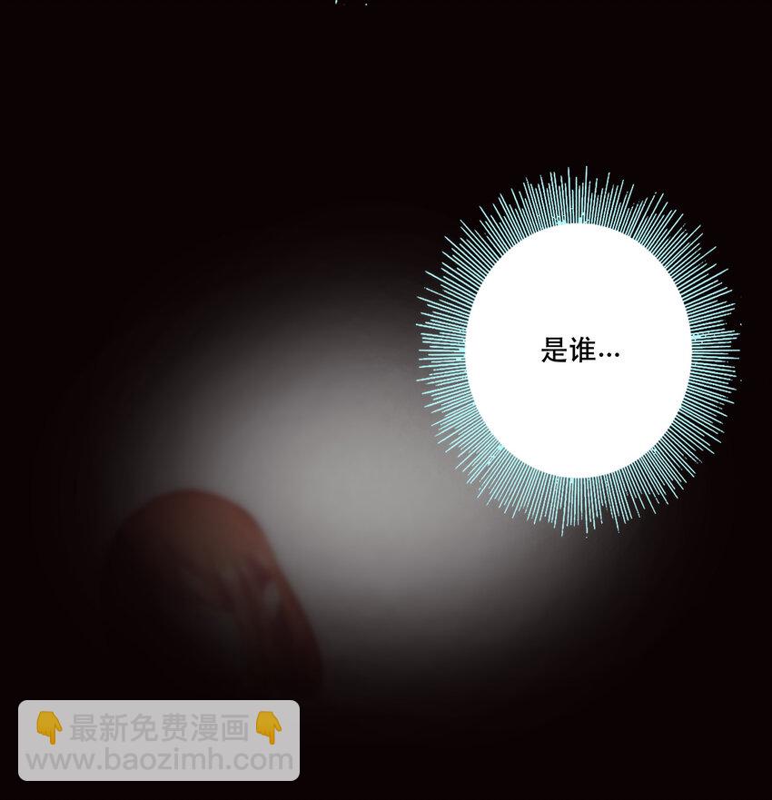 019 顺从(1/2)-第21话
