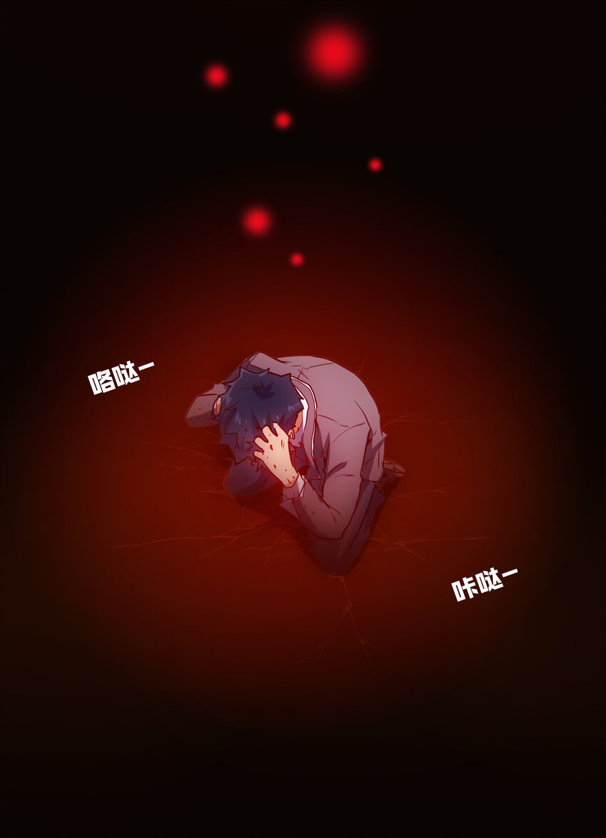 019 顺从(1/2)-第21话