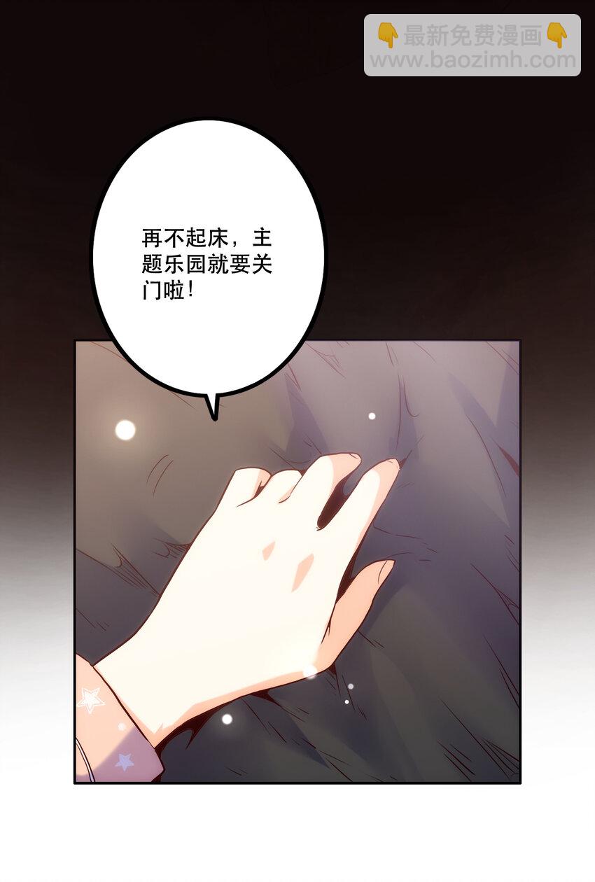 019 顺从(1/2)-第21话