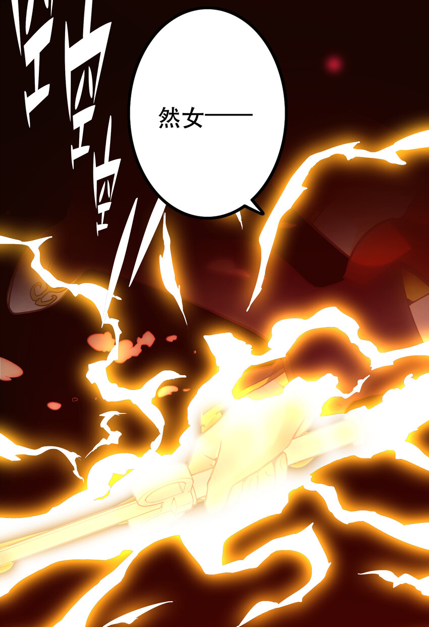 019 顺从(1/2)-第21话