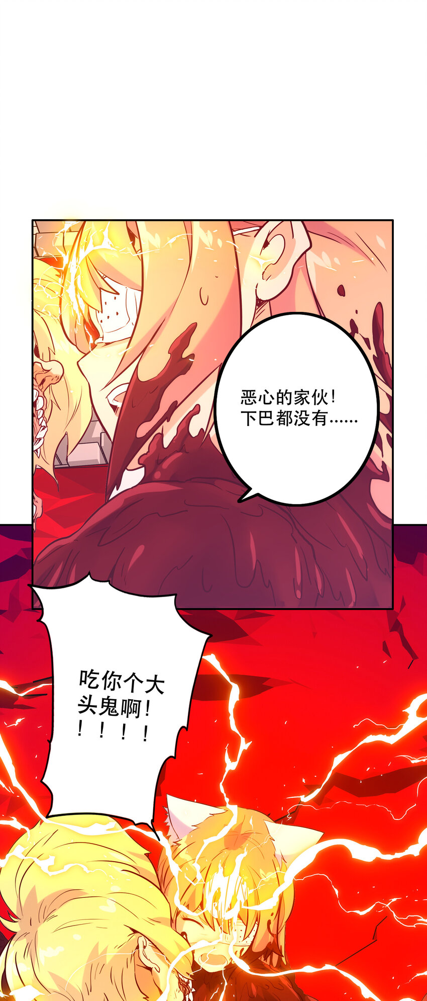 021 破局(1/2)-第23话