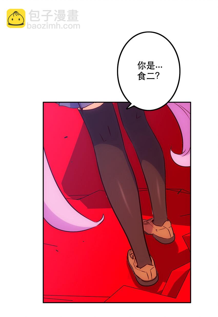 021 破局(1/2)-第23话