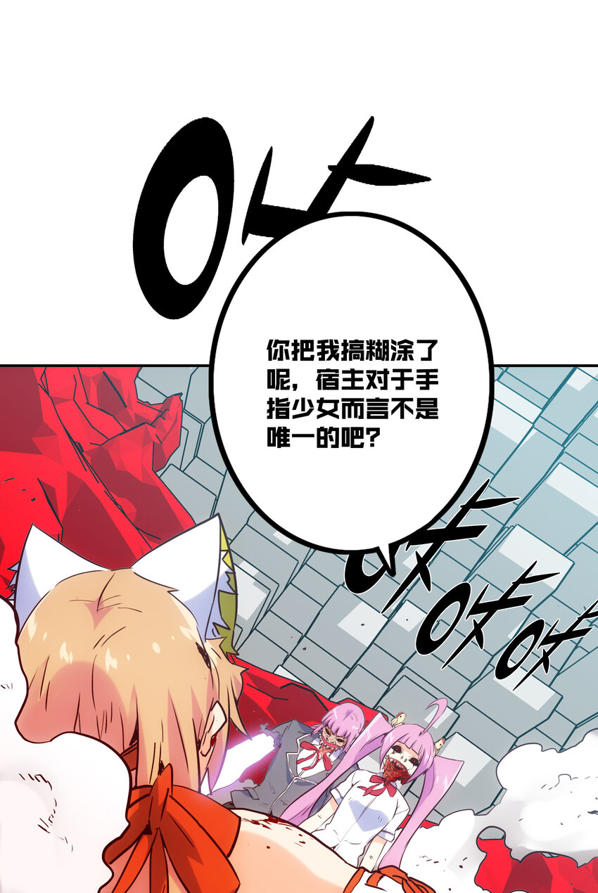 021 破局(1/2)-第23话