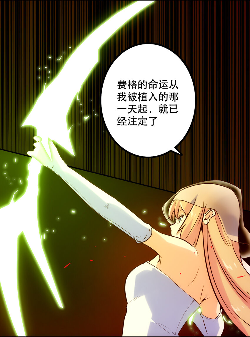 023 &ldquo;命中注定&rdquo;(1/2)-第25话